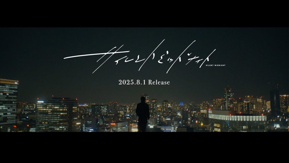 ISSEI – サイレントミッドナイト (Teaser 2)