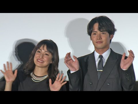 菅野美穂&赤楚衛二、心霊トンネルでの撮影で… 恐怖エピソードを披露(映画「近畿地方のある場所について」初日舞台あいさつ)