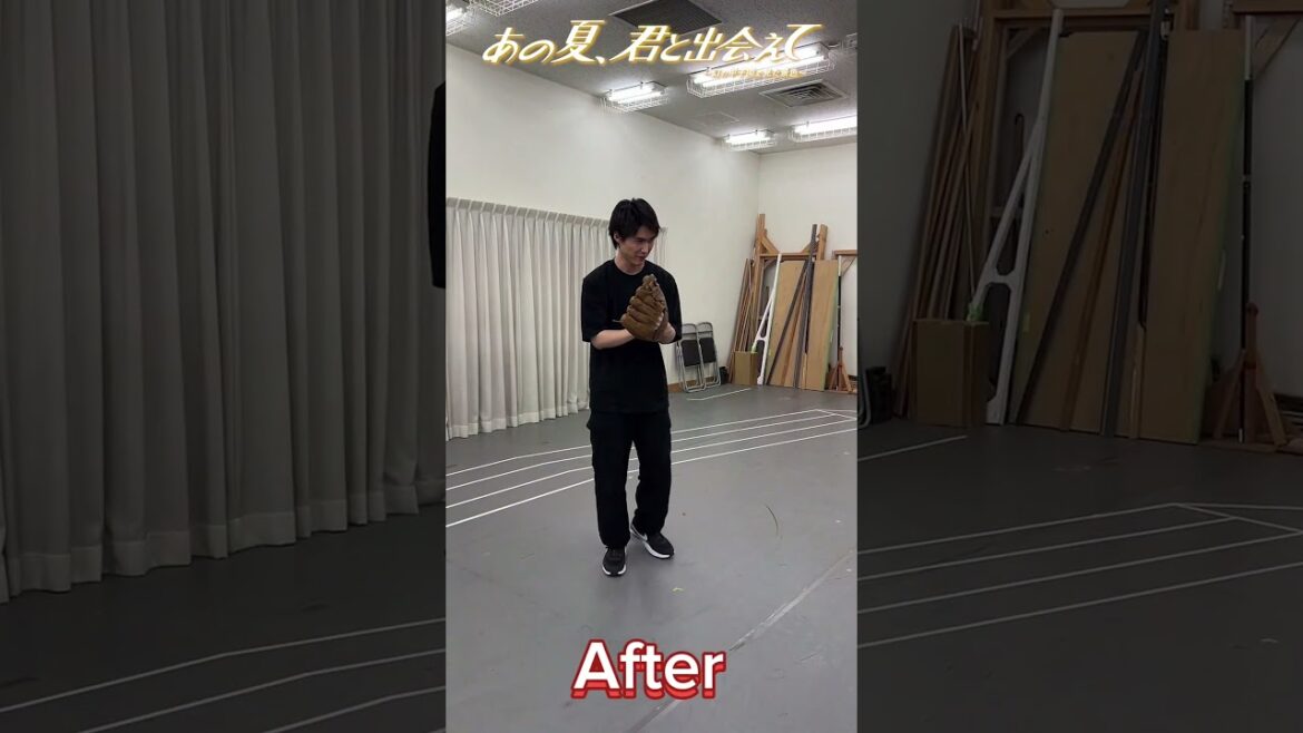 岡﨑彪太郎 野球練習Before/After 舞台『あの夏、君と出会えて~幻の甲子園で見た景色~』