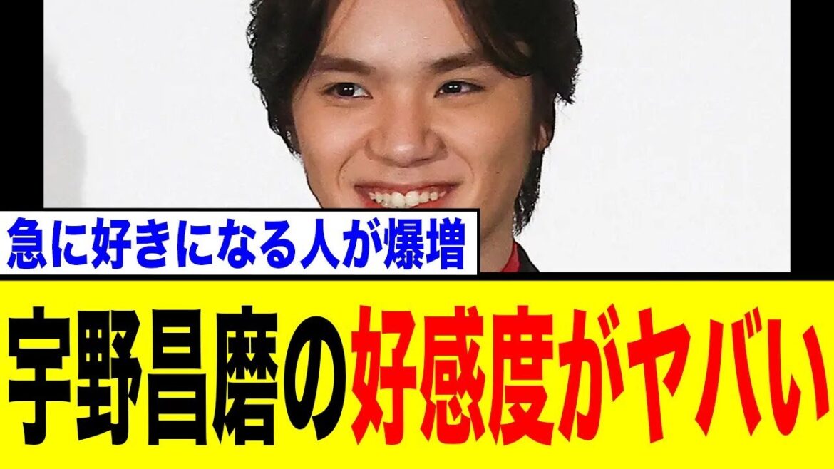 【衝撃】宇野昌磨は「面白い人」だけじゃない!