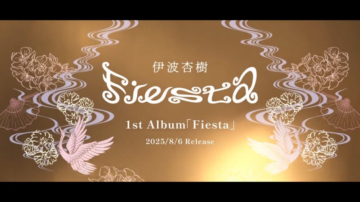 伊波杏樹 1st Album「Fiesta」Teaser movie