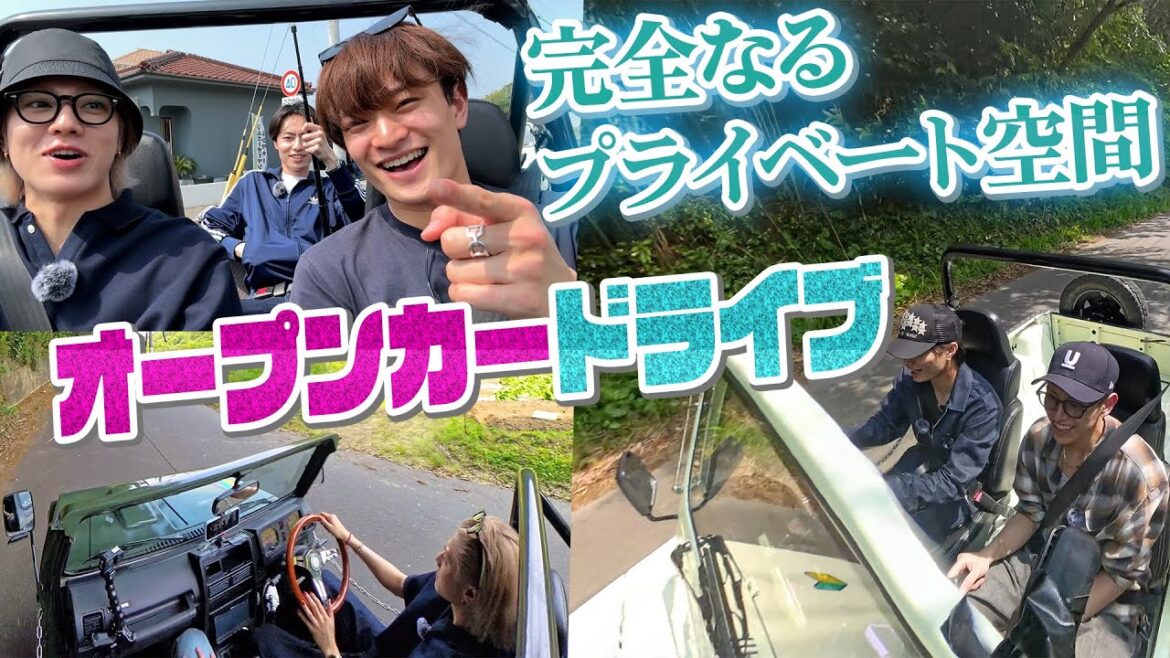 ACEes【オープンカーで天空ドライブ】佐藤龍我が海にダイブ