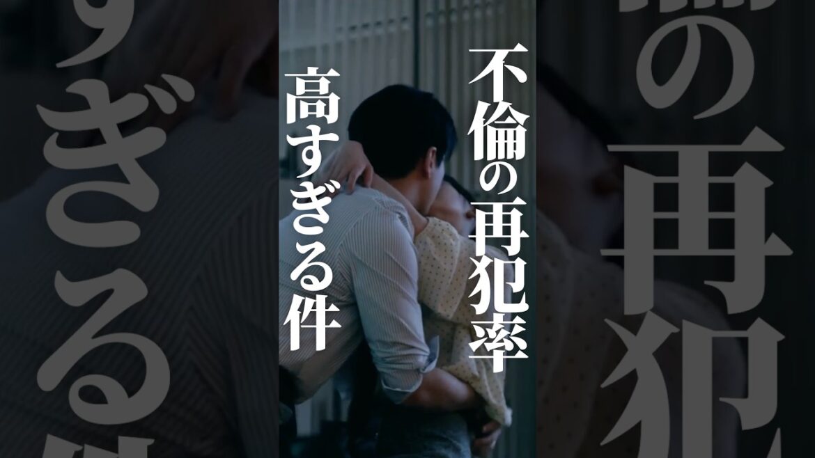 【やっぱり】一回不倫した奴は絶対またやる#ショートドラマ見るならbump #あなたのことが死ぬほど嫌いです #不倫 #夫婦#離婚