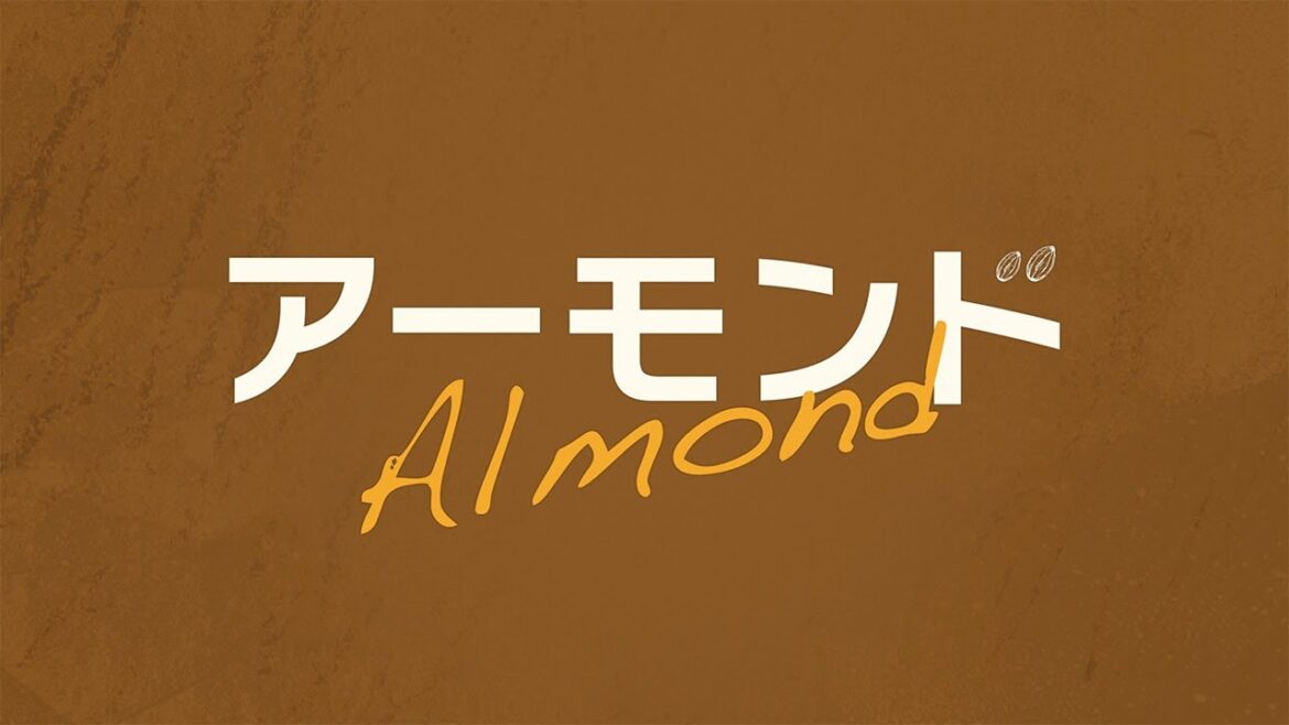 戸塚祥太 主演 舞台『アーモンド』8月30日開幕