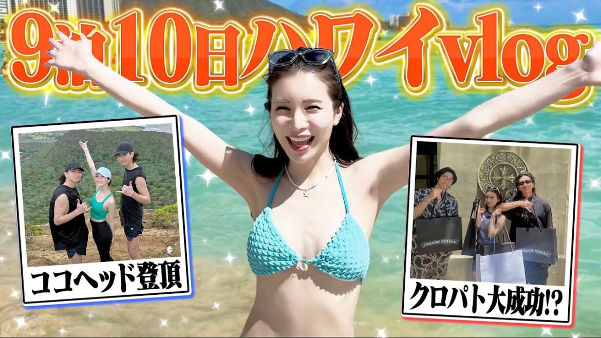 【vlog】夫婦で9泊10日ハワイ旅行🌺後編