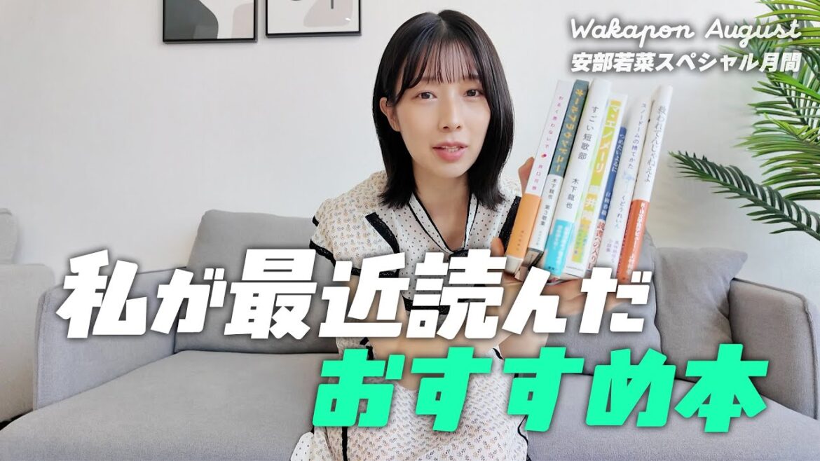 【読了本紹介】最近読んで心を動かされた7冊