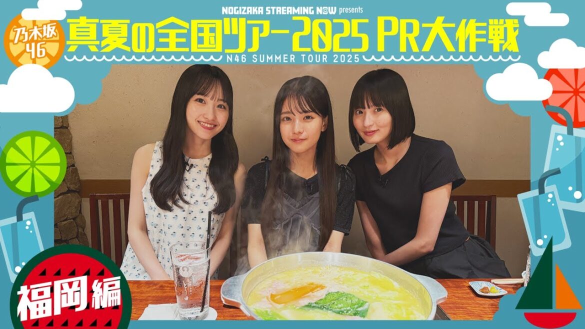 【食い倒れ旅】真夏の全国ツアー2025PR大作戦!福岡篇【明日明後日は福岡公演🎤】