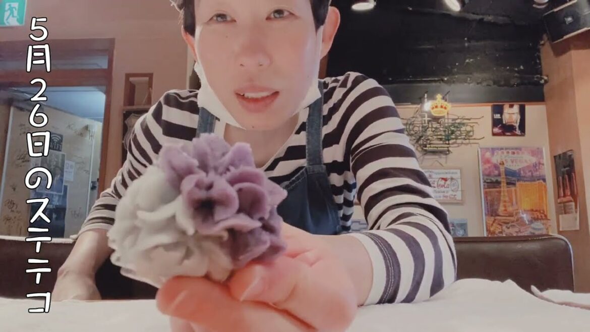 【43歳独身女芸人】5月26日のステテコ #牧野ステテコ #おはぎ #タケノとおはぎ