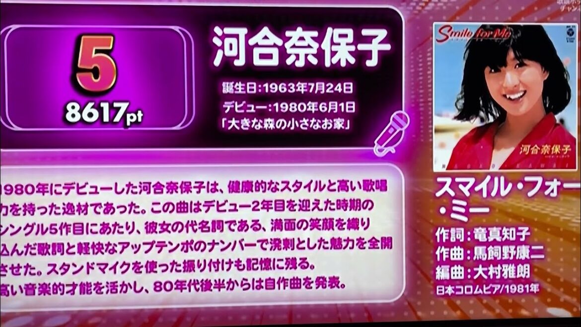 80年代アイドル総選挙‼️『ベスト5』結果💎松田聖子さん💎河合奈保子さん💎中森明菜さん💎小泉今日子さん💎中山美穂さん💎現在▶︎Z世代にもおすすめしたい『80年代女性アイドル』は?【人気投票実施中】