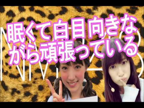 NMB48 吉田朱里 太田夢莉『寝る時間がなさ過ぎて白目向きながらテレビの収録することもあった!』
