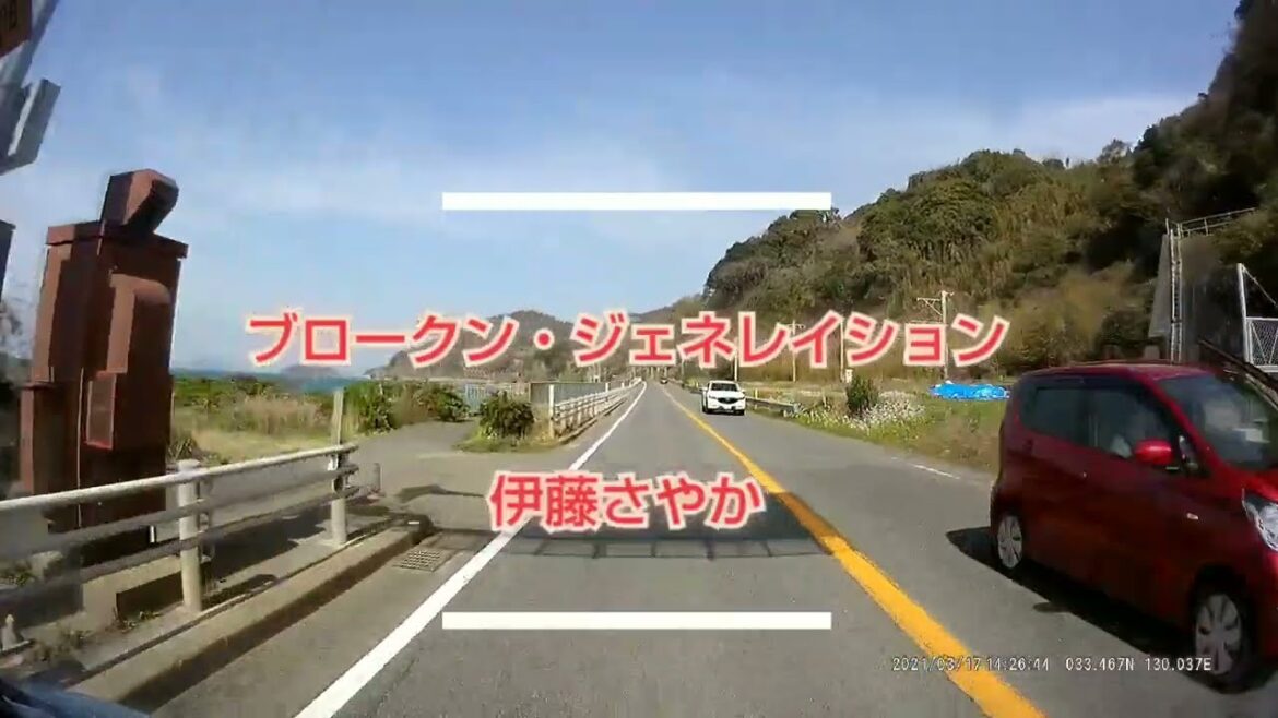 伊藤 さやか さんの曲から 3曲どうぞ‼️
