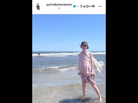 中村ゆりの海辺美脚が神レベル!「可愛すぎて反則」とトレンド入り…インスタ更新でファン大興奮
