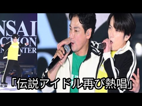 【神回】光GENJI 赤坂晃&佐藤アツヒロが関コレにサプライズ登場&熱唱!会場騒然!【関西コレクション2025】