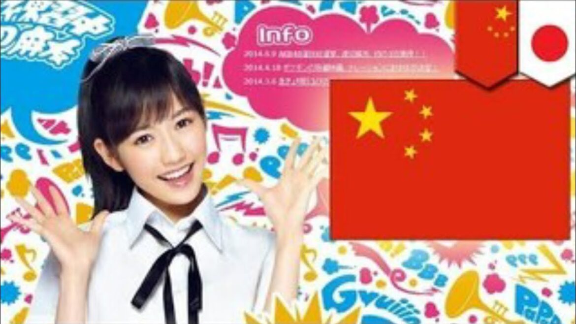 AKB まゆゆ1位に中国の影