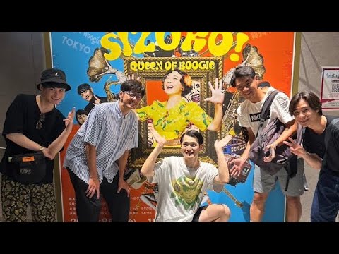 九条ジョーが出演しているお芝居が凄かった!