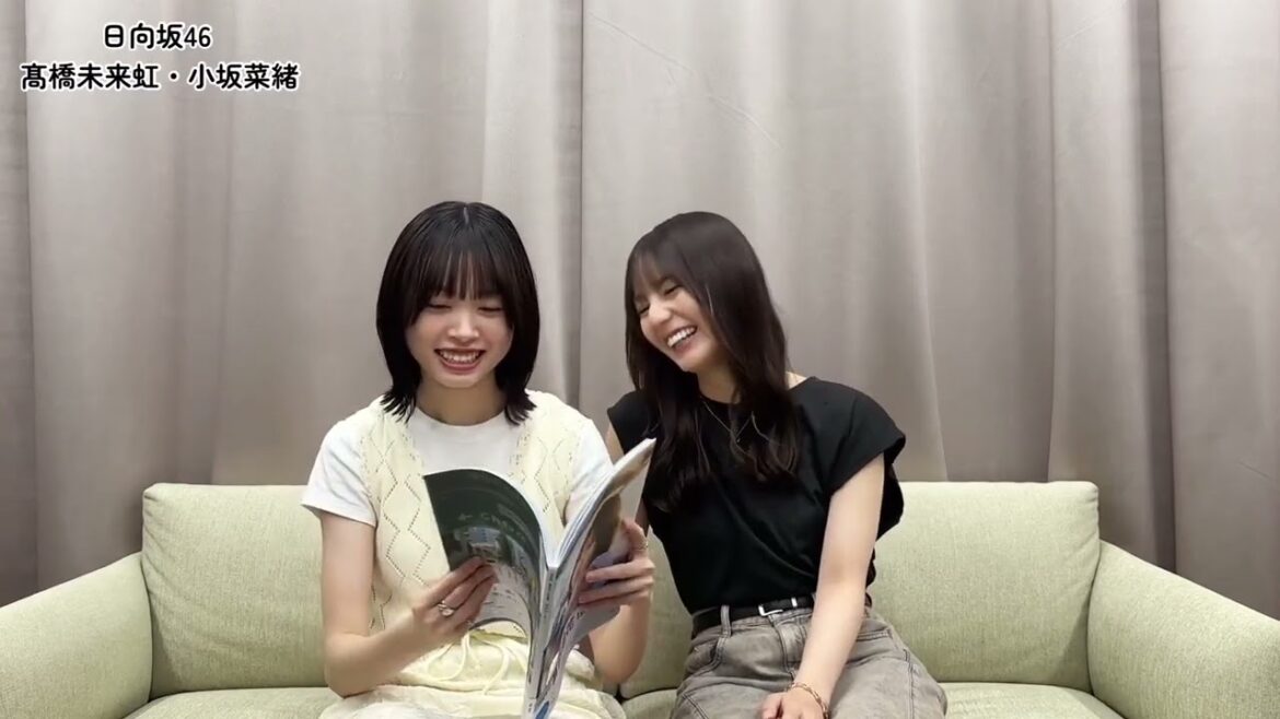 富田鈴花 すーじーの写真集をなおみくにんが読んでみた!髙橋未来虹 小坂菜緒 日向坂46