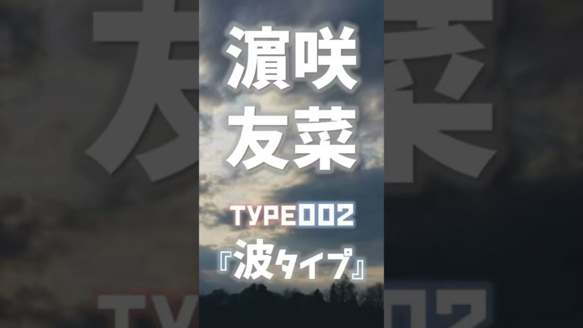 【Team8】「チーム8」初代関西メンバーの5タイプ&3柱担当星【AKB48】 #shorts