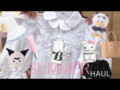 Summer HAUL🐚*:゚この夏の購入品|Biby.|サンリオ|FEILER|無印良品|Dior|韓国コスメ