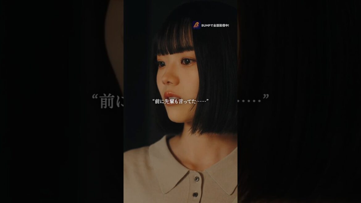 【港区女子流】俳優の落し方❤️🔥 #プロ彼女の条件 #港区女子 #続きはBUMPで #ドラマ