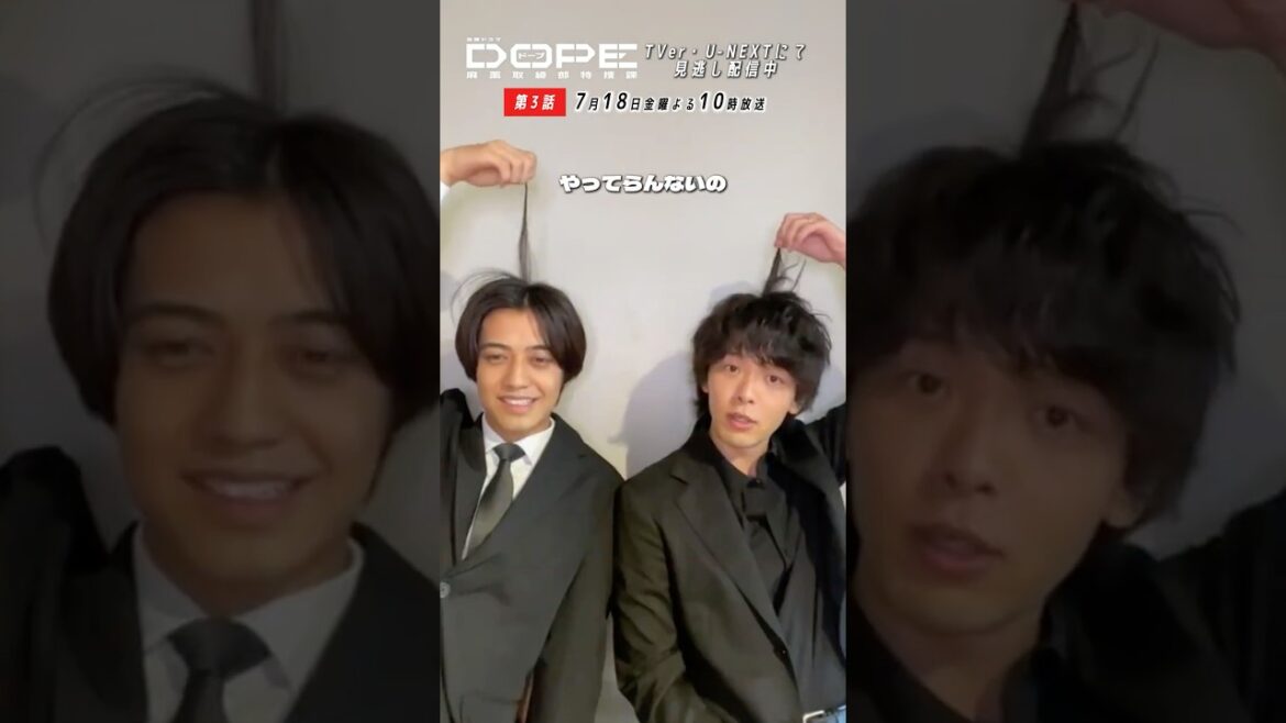 『#DOPE 麻薬取締部特捜課』インスタライブ切り抜き①📱#髙橋海人 #中村倫也