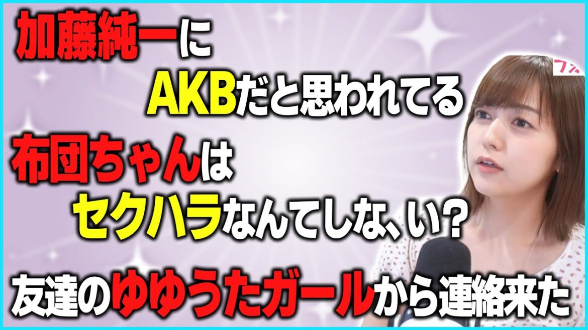 シャドバビヨンドパークの共演者たちについて話すあゆたろう【中村歩加/雑談/切り抜き】