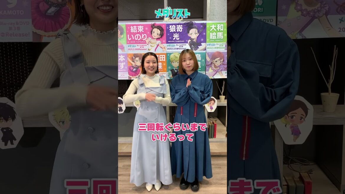 #春瀬なつみ &#市ノ瀬加那 が“小学生に戻ってしたいこと”は?#メダリスト #medalist