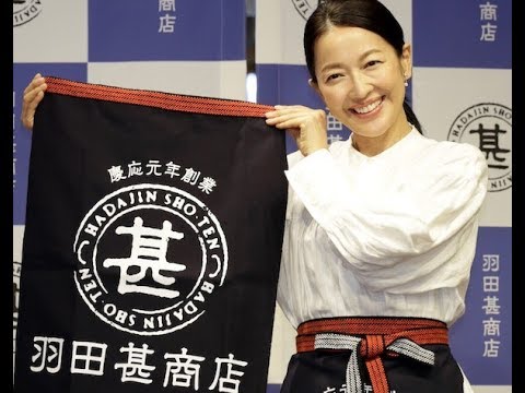 羽田美智子がマルシェを堂々開催!特捜9差し入れグルメも