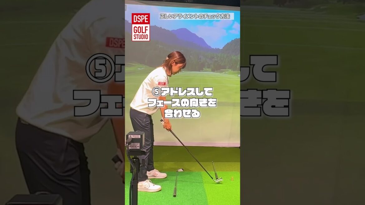 【レッスン】正しい打ち出し方向を簡単に知る方法!【120切りのための女子プロ講座#1】【伊藤きらら】【DSPE】#ゴルフレッスン#DSPE#ゴルフ