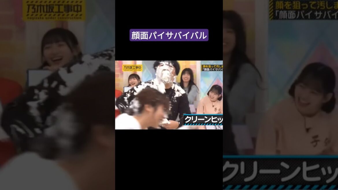 大暴れするバナナマンと与田祐希 先輩らが面白い 五百城茉央ちゃんたち #与田祐希 #バナナマン #乃木坂46