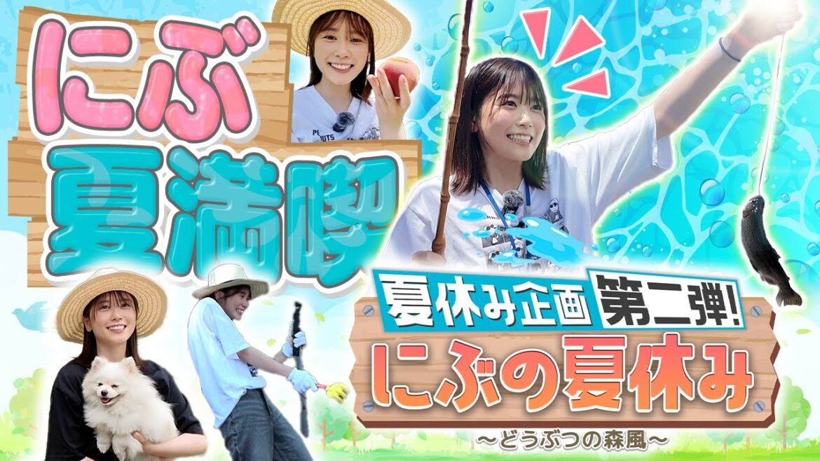 【にぶの夏休み】夏を全力で詰め込んだ、島ライフ!最高の夏の思い出できました!【どうぶつの森風】