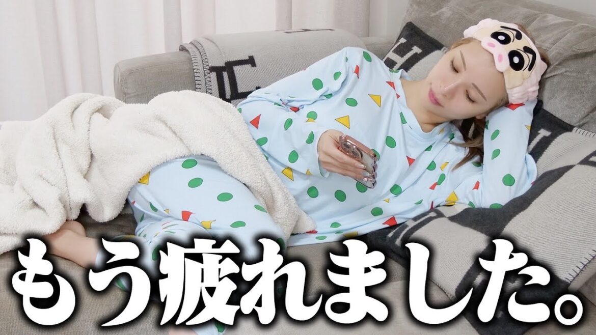 朝帰りで限界!みゆうの何もしない日に密着しました。