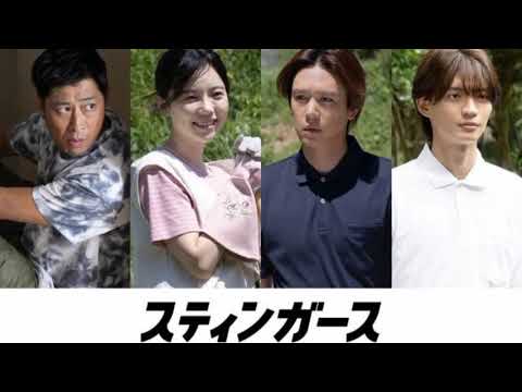 パンサー尾形、フジ火9ドラマ『スティンガース』出演に「サンキュー!」 逃走犯と“思われる”男を熱演【コメントあり】