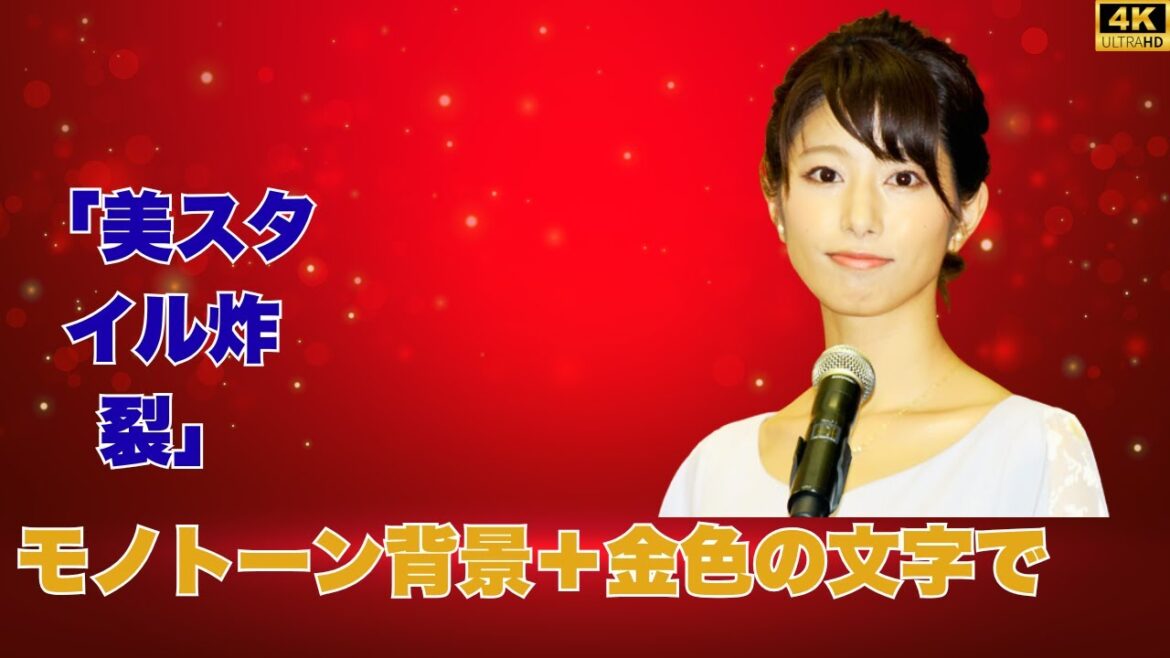 「反則級の美スタイル!フジ人気女子アナ海老原優香 脚長ゴルフウェア姿が“モデル級”と話題|街着でも映えるコーデ」