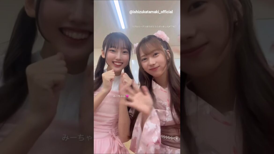 石塚瑶季 大田美月 リアミのお礼動♪浴衣たまちゃん♪Instagram 日向坂46