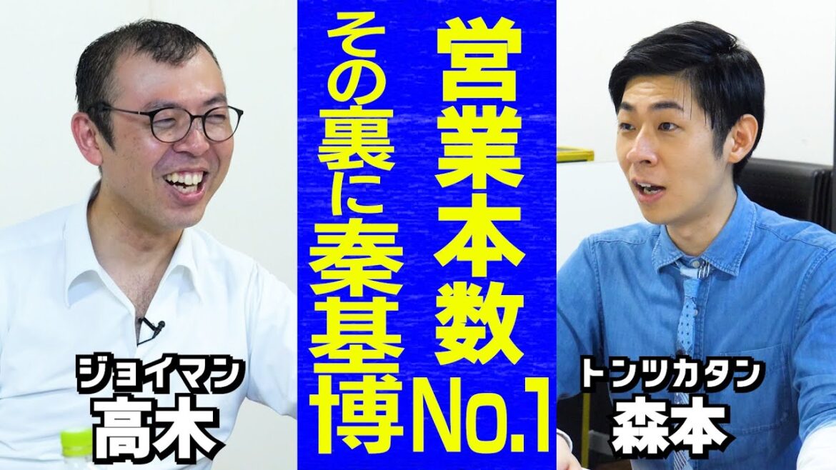 【芸人トーク】イオンの営業で進化したネタ/おもしろ荘でラップネタ完成/同級生・秦基博の後押し