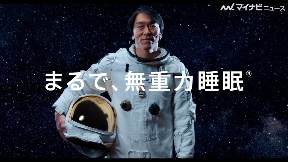 松井秀喜、アメリカ・ロサンゼルスから取り寄せた本物の宇宙服を着る! テンピュール新CM公開