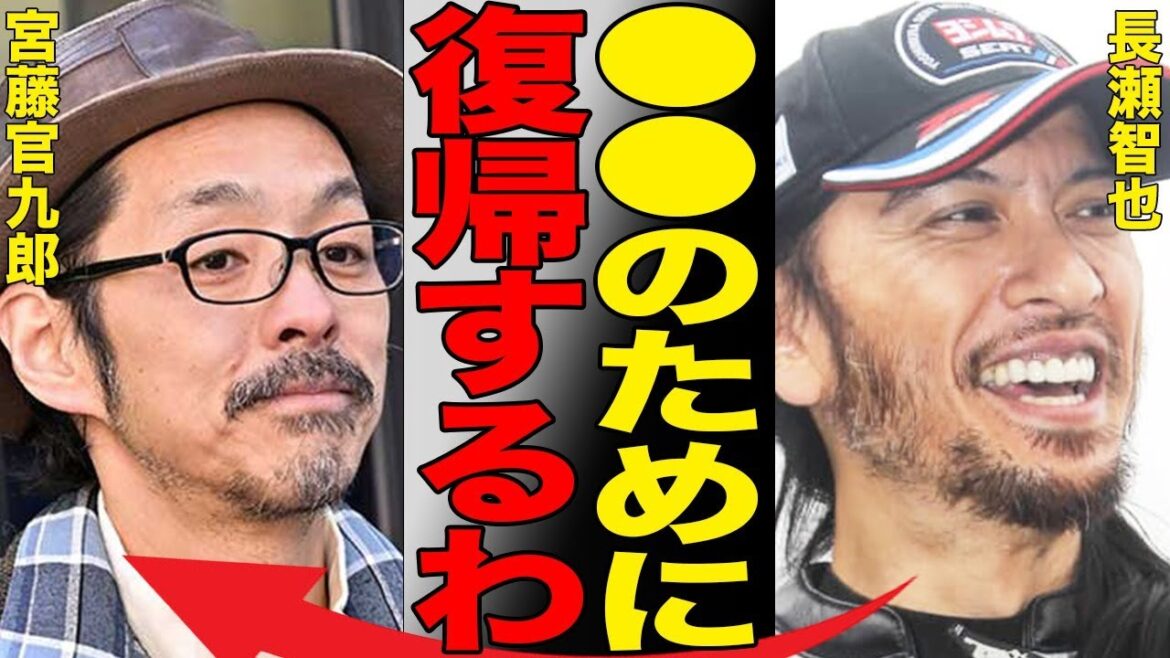 長瀬智也が俳優に電撃復帰する衝撃の真相…明かされていない“本当の理由”がヤバすぎる…TOKIO解散後に語った本音が伏線に…
