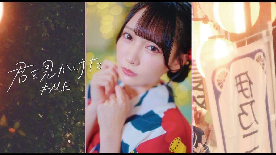 ≠ME(ノットイコールミー)/『君を見かけた』【MV full】Vertical video