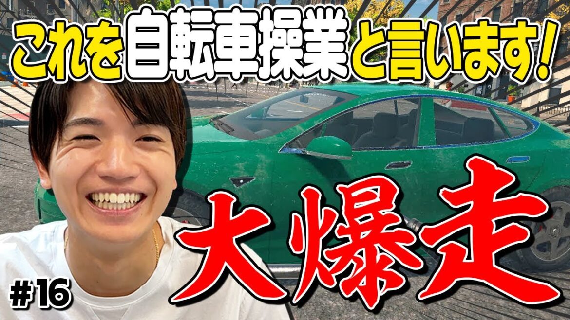 【最大の試練】髙地、ゲームオーバーからの奇跡の復活へ!HGLすとあを超大改造【Supermarket Simulator】