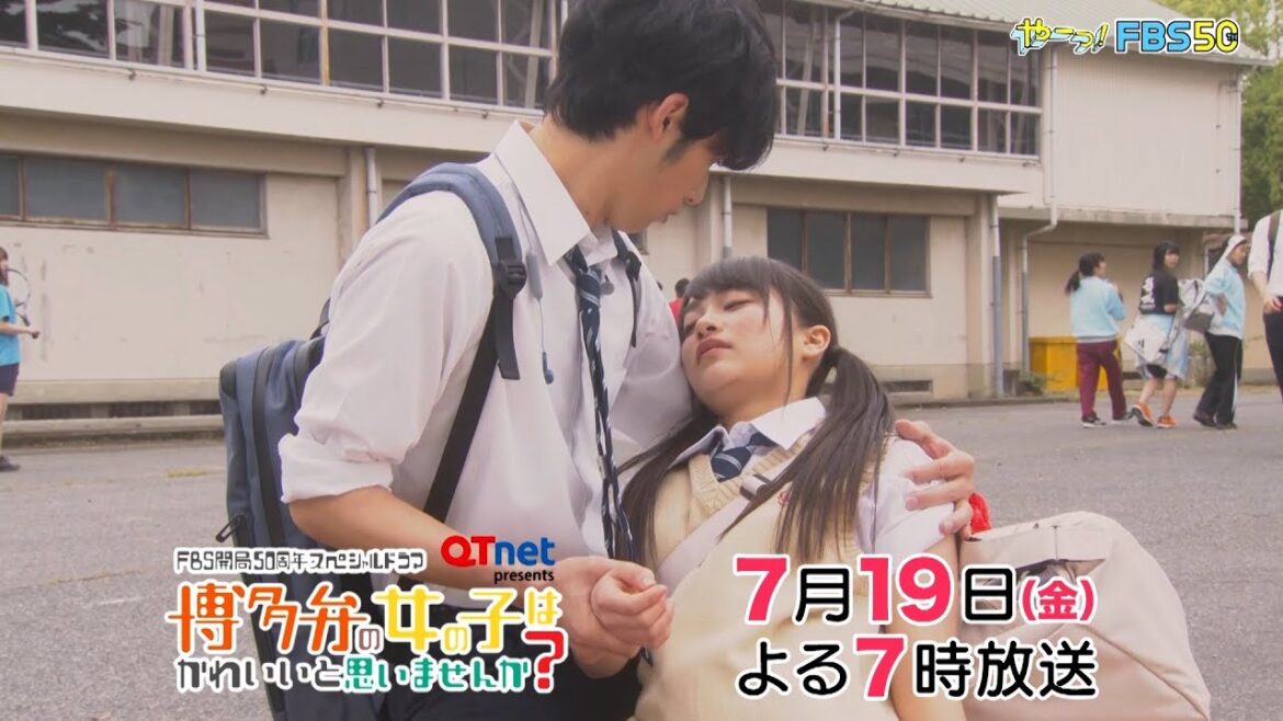 【公式動画】15秒PR ラブ・コメディ編【博多弁の女の子はかわいいと思いませんか?】
