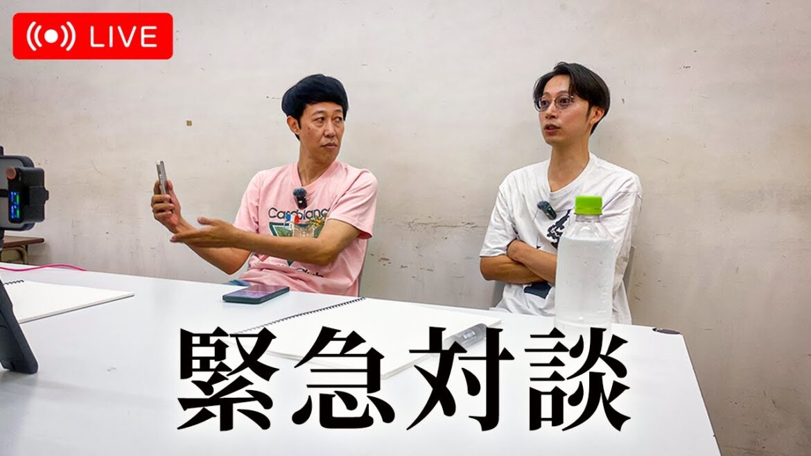 【本日20:00開始予定】小籔さんと直接喋ります!