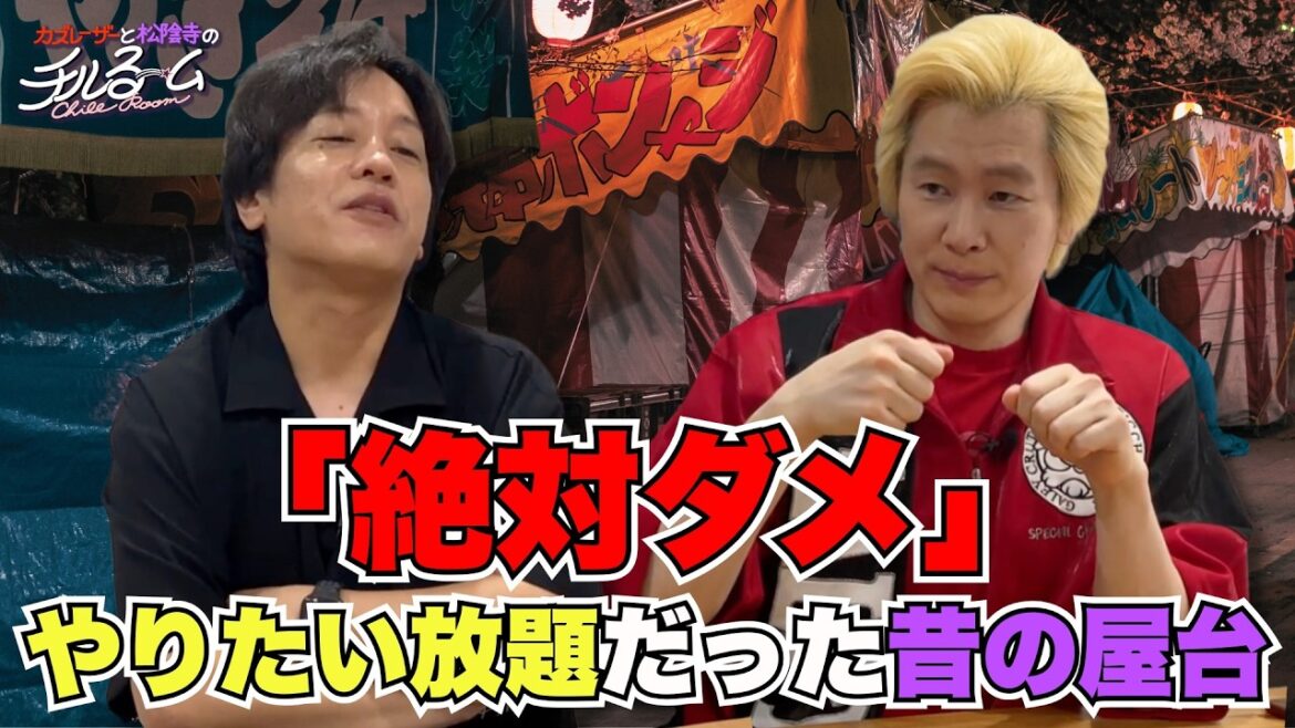 【絶句】「馬鹿?」屋台に行ったら絶対買ってしまう〇〇 #255