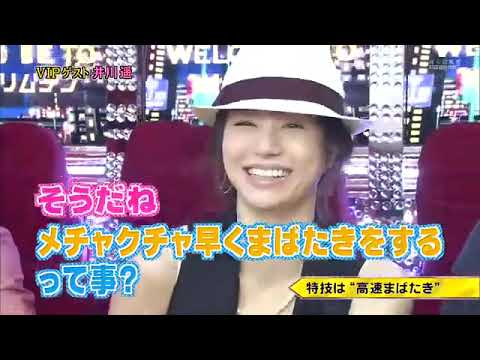 ひみつの嵐ちゃん! x 全然癒し系じゃない! 井川遥様の“意外な魅力”発見デート x 大野プレゼンツ! 大政絢様に新鮮な魚を食べさせてあげたいデート