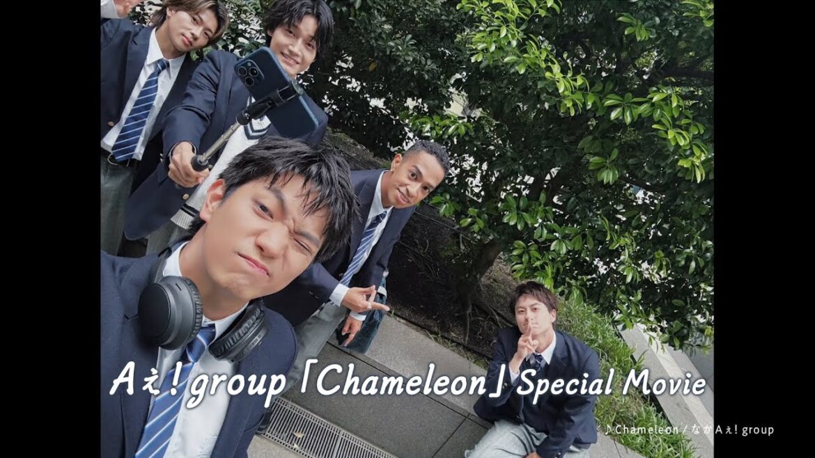 Aぇ! group「Chameleon」Special Movie