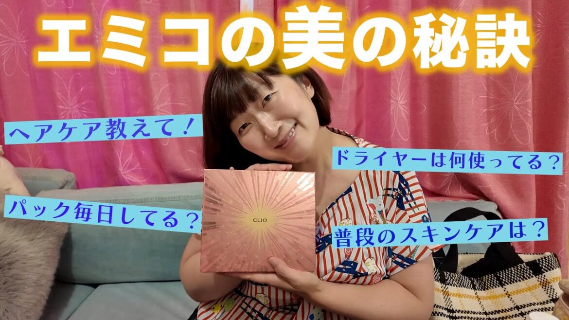 【質問返し】ツヤ肌の秘訣を伝授します!!🫧