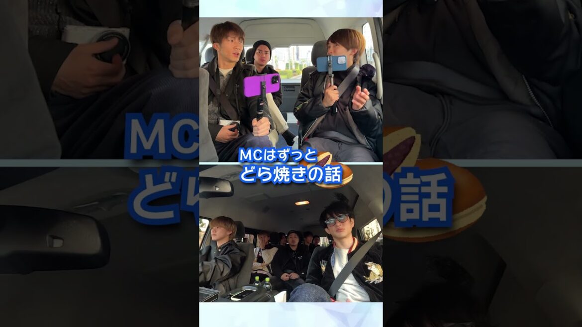 なにわ男子 official【SUPER EIGHTのコンサートのMCはどら焼きの話】緊急開催の横山会第2弾です!