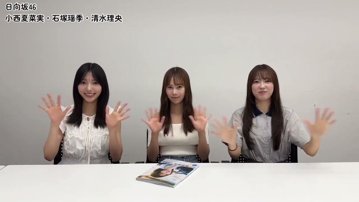 富田鈴花 すーじーの写真集を四期生が読んでみた!小西夏菜実 石塚瑶季 清水理央 1st写真集 鈴花サーキット 発売中!