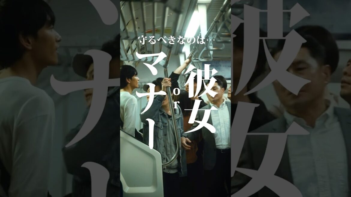 【成敗】電車でイチャつく迷惑カップルを撃退