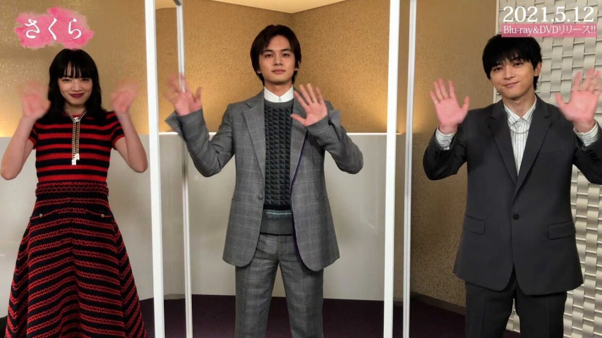 北村匠海✕小松菜奈✕吉沢亮が兄弟妹役共演!映画『さくら』コメント映像到着