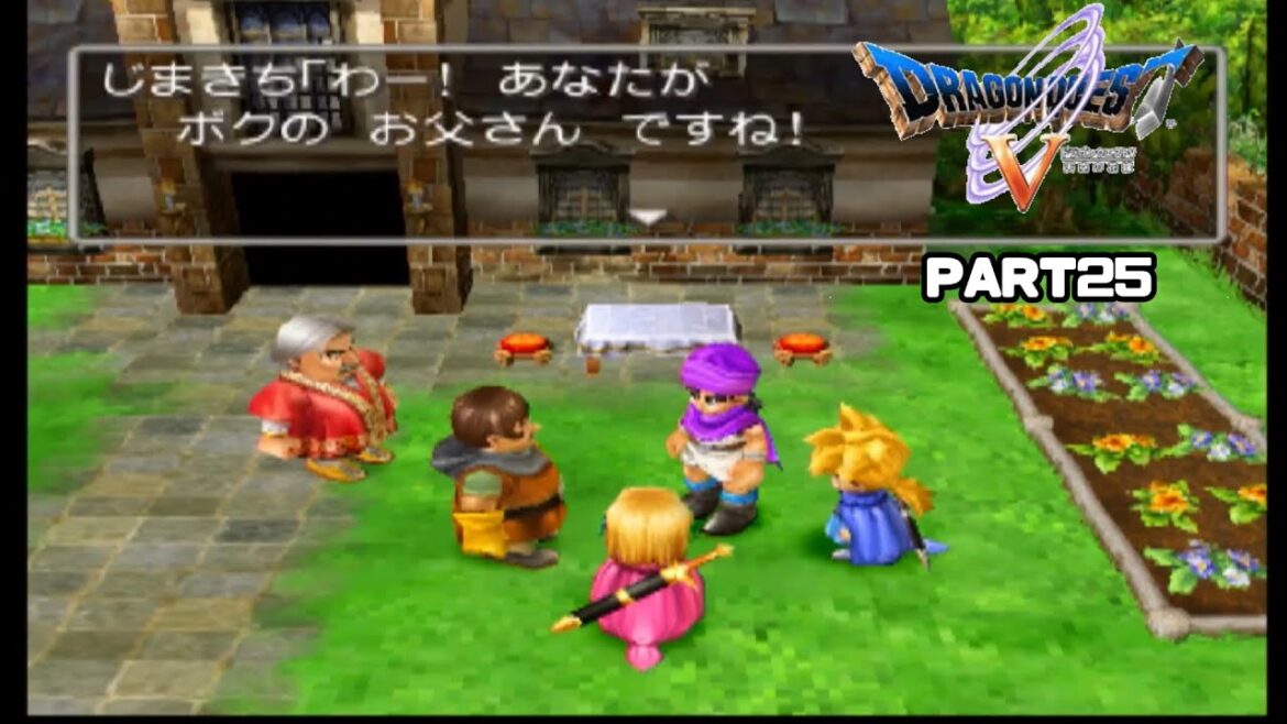 まさか、お前が勇者か??【ドラクエ5】PART25